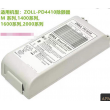 zoll（美国卓尔）ZOLL smart battery 除颤仪电池用于 PD4410 M,1400,1600,2000 系列机器上 全新原装