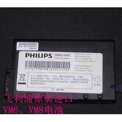 Philips（荷兰飞利浦）VM6监护仪电池（原装全新）