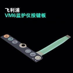 COMEN（深圳科曼）VM6监护仪按键板        新件