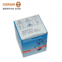 OSRAM(欧司朗） Xenophot 64653 HLX ELC 24V250W卤素灯杯    新件